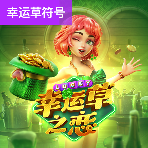 立博体育app最新版本更新内容