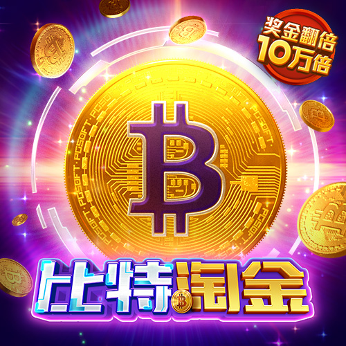 皇冠登陆入口welcome下载