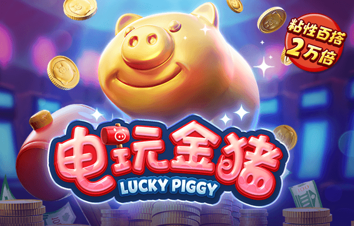 华体官网登录入口