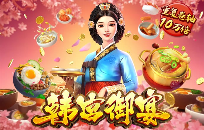 金贝体育平台