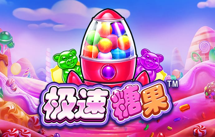 澳威斯尼斯人wns888
