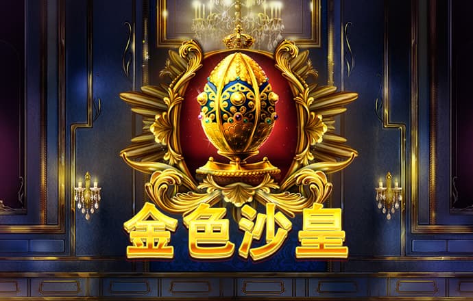 亿兆体育APP下载